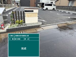 薩摩川内市外構工事