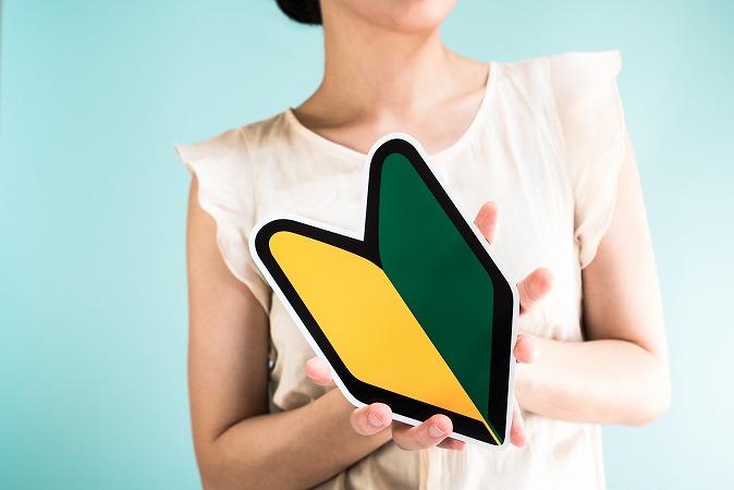 土木作業員になろう